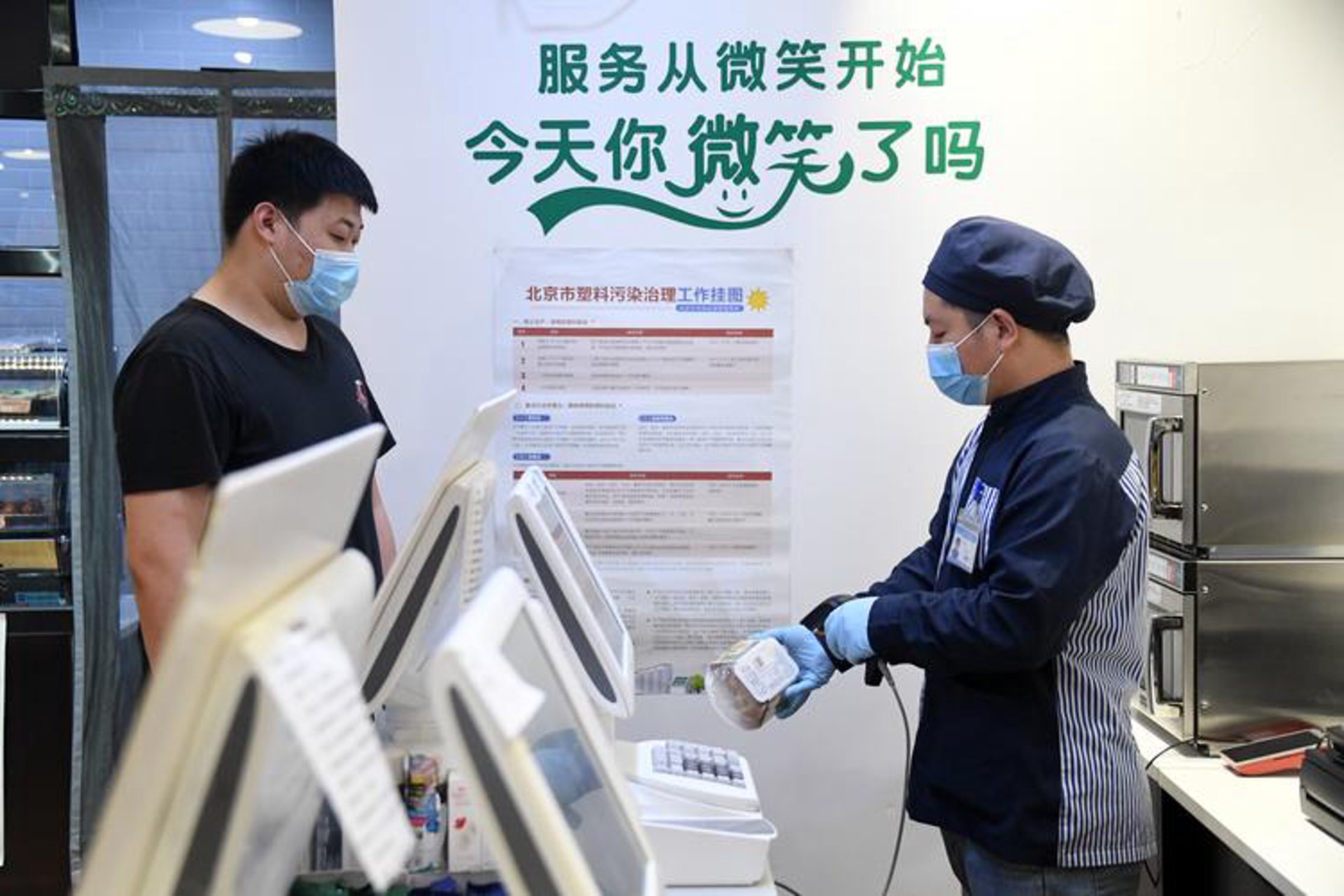 神舟国旅左安门